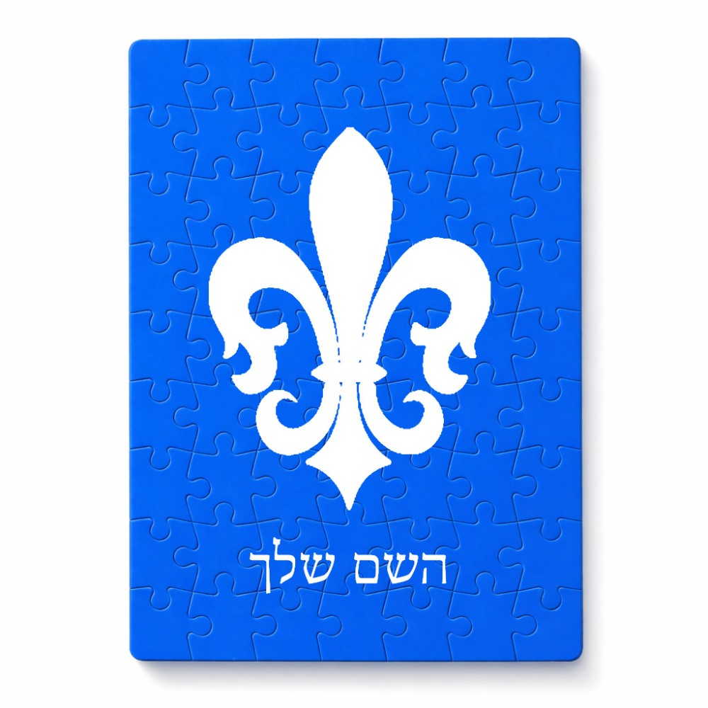 פאזל 80 חלקים בעיצוב אישי עם השם שלך בעיצוב פרחי פרחים - צרפת מידות הארנק 14 × 20 ס"מ
