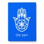 פאזל 80 חלקים בעיצוב אישי עם השם שלך בעיצוב חמסה - קבלה מידות הארנק 14 × 20 ס"מ
