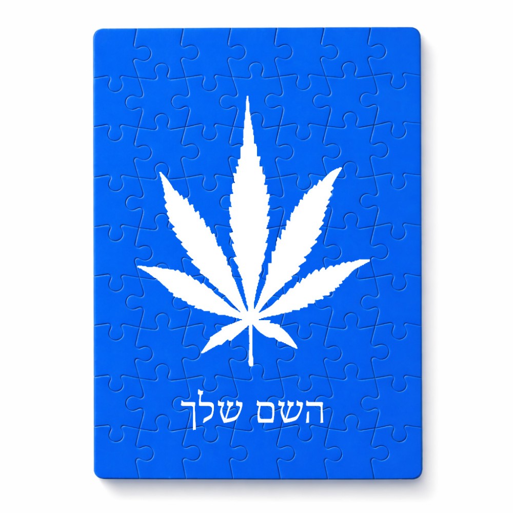 פאזל 80 חלקים בעיצוב אישי עם השם שלך בעיצוב עלה מריחואנה - גראס מידות הארנק 14 × 20 ס"מ