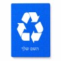 פאזל 80 חלקים בעיצוב אישי עם השם שלך בעיצוב למחזר מידות הארנק 14 × 20 ס"מ
