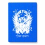 פאזל 80 חלקים בעיצוב אישי עם השם שלך בעיצוב רוקנרול מידות הארנק 14 × 20 ס"מ