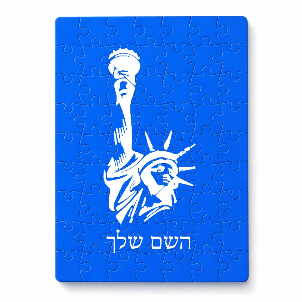 פאזל 80 חלקים בעיצוב אישי עם השם שלך בעיצוב פסל החירות מידות הארנק 14 × 20 ס"מ