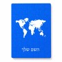 פאזל 80 חלקים בעיצוב אישי עם השם שלך בעיצוב מפת העולם מידות הארנק 14 × 20 ס"מ