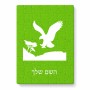 פאזל 80 חלקים בעיצוב אישי עם השם שלך בעיצוב נשר אמריקאי מידות הארנק 14 × 20 ס"מ