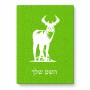 פאזל 80 חלקים בעיצוב אישי עם השם שלך בעיצוב צבי מידות הארנק 14 × 20 ס"מ