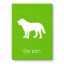פאזל 80 חלקים בעיצוב אישי עם השם שלך בעיצוב כלב מידות הארנק 14 × 20 ס"מ