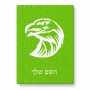 פאזל 80 חלקים בעיצוב אישי עם השם שלך בעיצוב ראש נשר מידות הארנק 14 × 20 ס"מ
