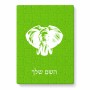 פאזל 80 חלקים בעיצוב אישי עם השם שלך בעיצוב ראש פיל מידות הארנק 14 × 20 ס"מ