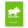 פאזל 80 חלקים בעיצוב אישי עם השם שלך בעיצוב דישון מידות הארנק 14 × 20 ס"מ