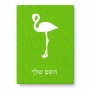 פאזל 80 חלקים בעיצוב אישי עם השם שלך בעיצוב אנפה מידות הארנק 14 × 20 ס"מ