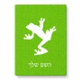 פאזל 80 חלקים בעיצוב אישי עם השם שלך בעיצוב צפרדע טרופית מידות הארנק 14 × 20 ס"מ