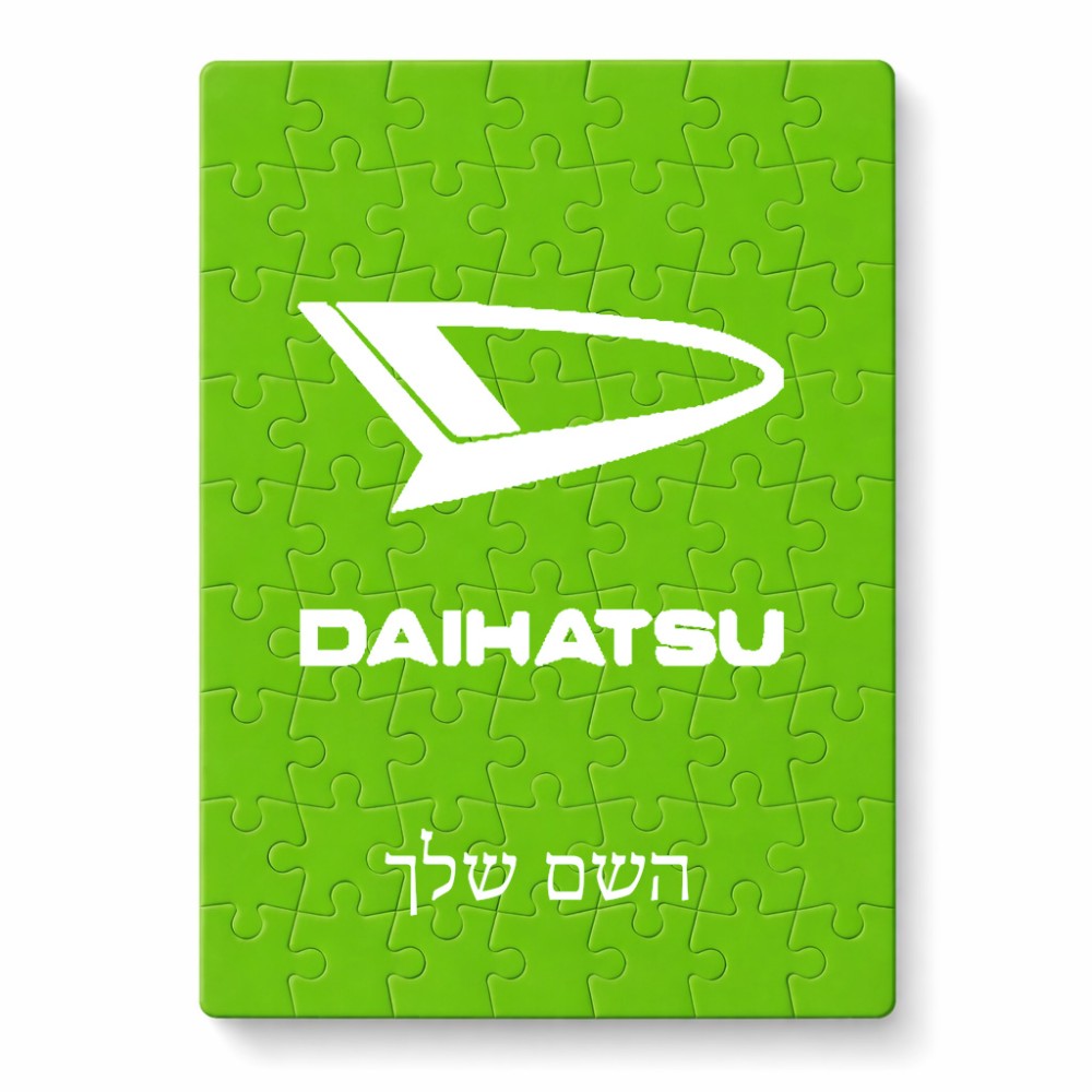 פאזל 80 חלקים בעיצוב אישי עם השם שלך בעיצוב דייהטסו מידות הארנק 14 × 20 ס"מ