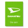 פאזל 80 חלקים בעיצוב אישי עם השם שלך בעיצוב דייהטסו מידות הארנק 14 × 20 ס"מ