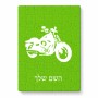 פאזל 80 חלקים בעיצוב אישי עם השם שלך בעיצוב הארלי-דיווידסון מידות הארנק 14 × 20 ס"מ