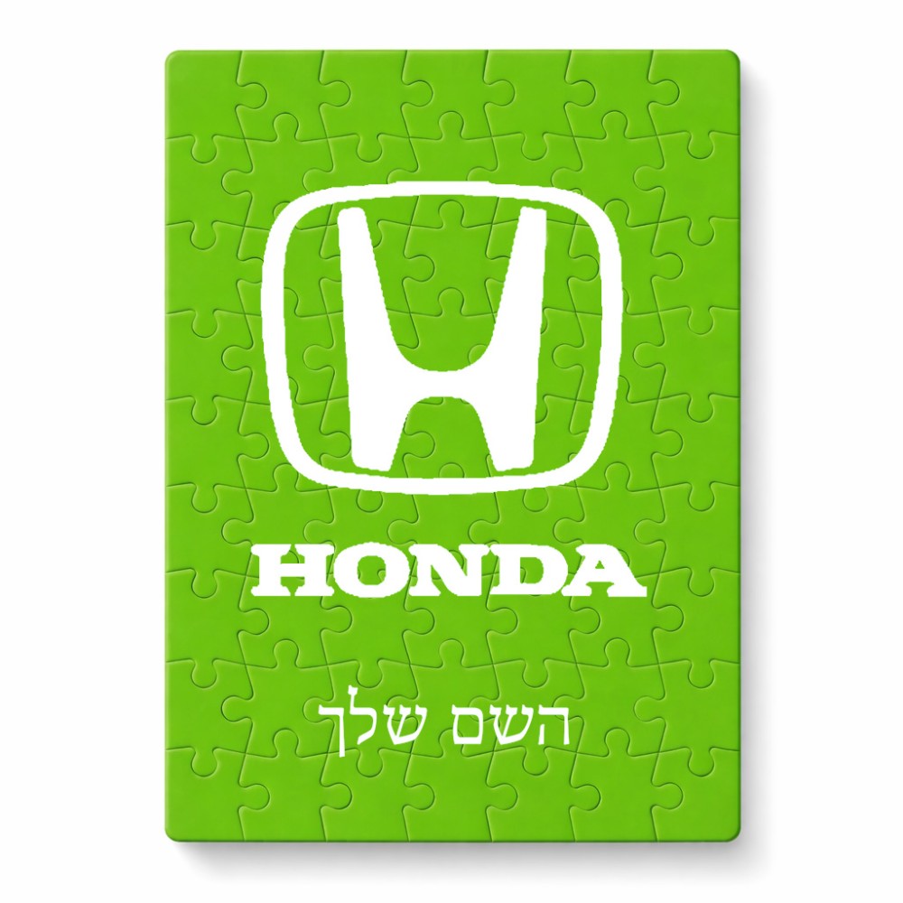 פאזל 80 חלקים בעיצוב אישי עם השם שלך בעיצוב הונדה 2 מידות הארנק 14 × 20 ס"מ