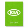 פאזל 80 חלקים בעיצוב אישי עם השם שלך בעיצוב קיה מידות הארנק 14 × 20 ס"מ