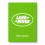 פאזל 80 חלקים בעיצוב אישי עם השם שלך בעיצוב לנד רובר מידות הארנק 14 × 20 ס"מ