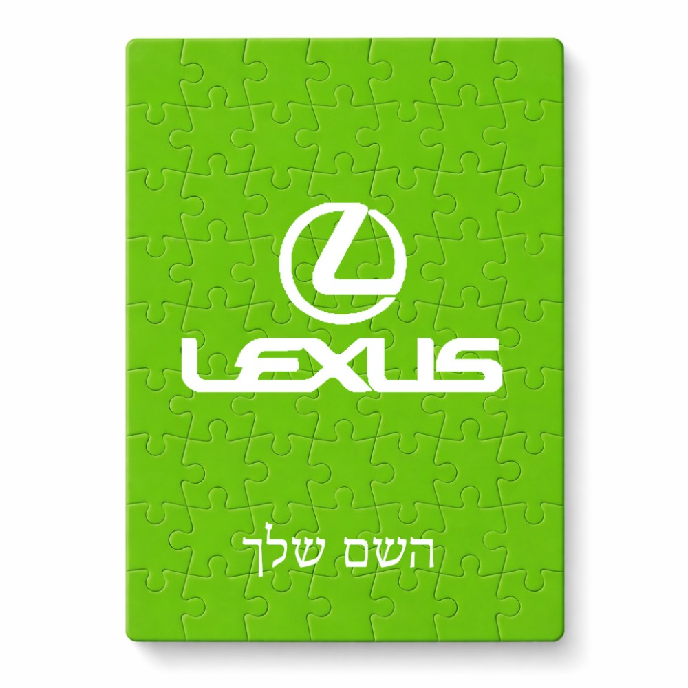 פאזל 80 חלקים בעיצוב אישי עם השם שלך בעיצוב לקסוס מידות הארנק 14 × 20 ס"מ