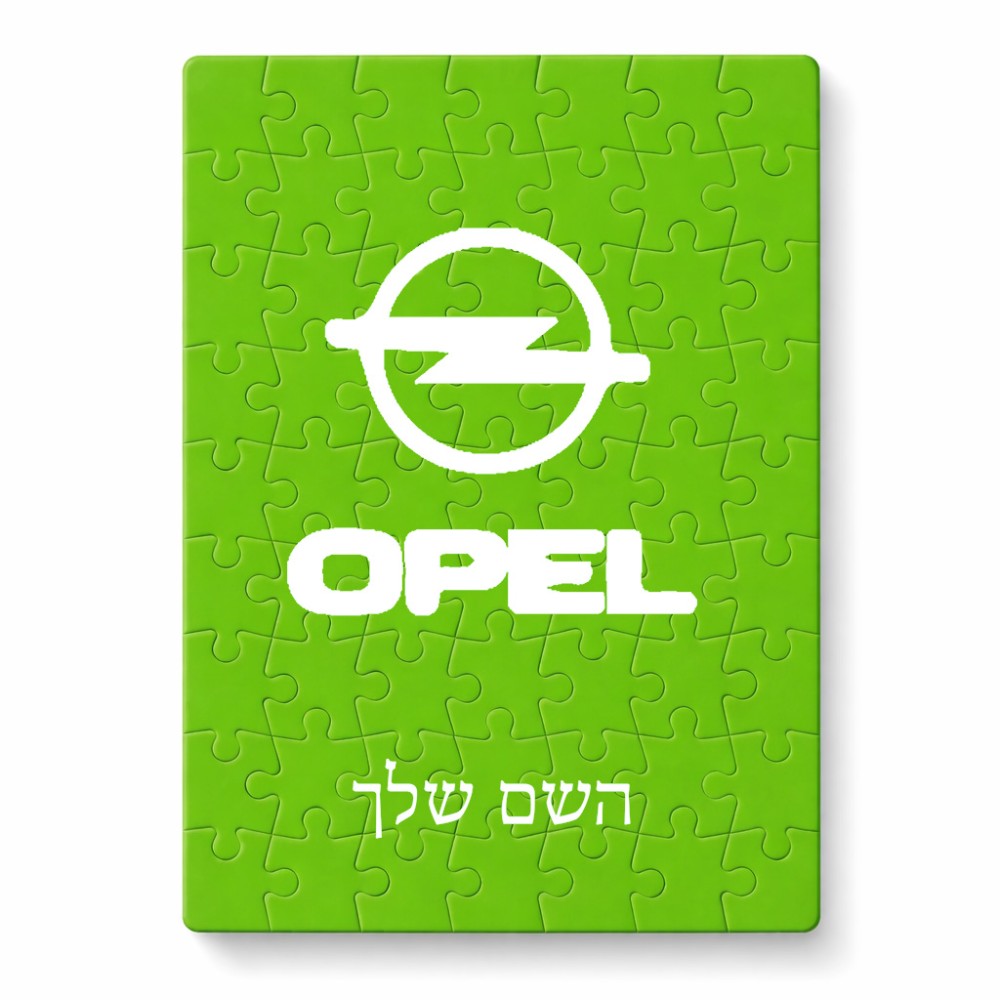 פאזל 80 חלקים בעיצוב אישי עם השם שלך בעיצוב אופל מידות הארנק 14 × 20 ס"מ