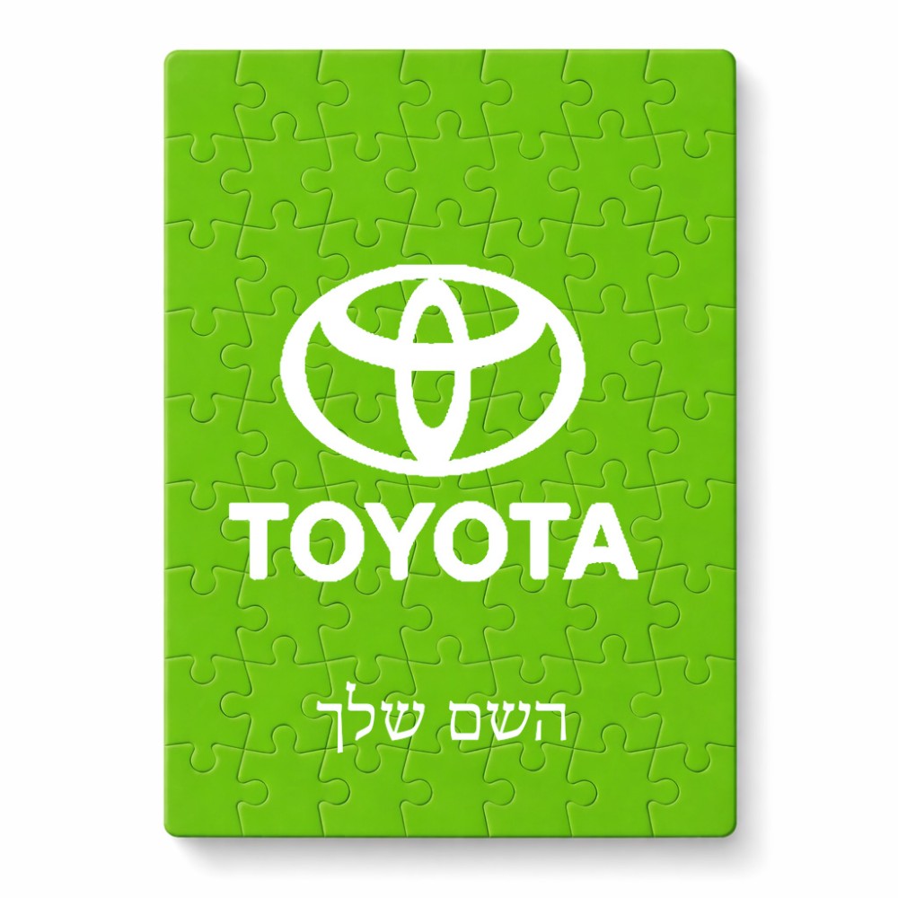 פאזל 80 חלקים בעיצוב אישי עם השם שלך בעיצוב טויוטה מידות הארנק 14 × 20 ס"מ