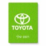 פאזל 80 חלקים בעיצוב אישי עם השם שלך בעיצוב טויוטה מידות הארנק 14 × 20 ס"מ