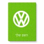 פאזל 80 חלקים בעיצוב אישי עם השם שלך בעיצוב פולקסווגן מידות הארנק 14 × 20 ס"מ