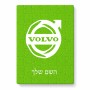 פאזל 80 חלקים בעיצוב אישי עם השם שלך בעיצוב וולוו מידות הארנק 14 × 20 ס"מ