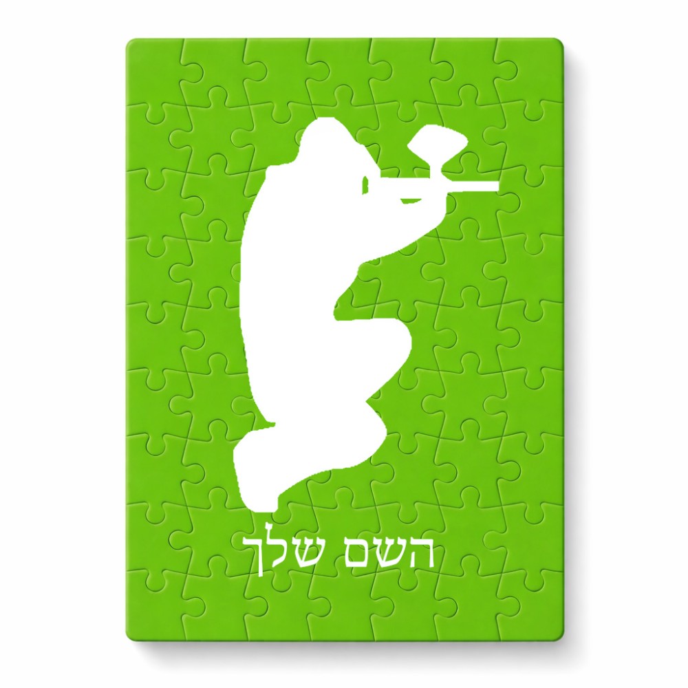 פאזל 80 חלקים בעיצוב אישי עם השם שלך בעיצוב שחקן כאב כדור מידות הארנק 14 × 20 ס"מ