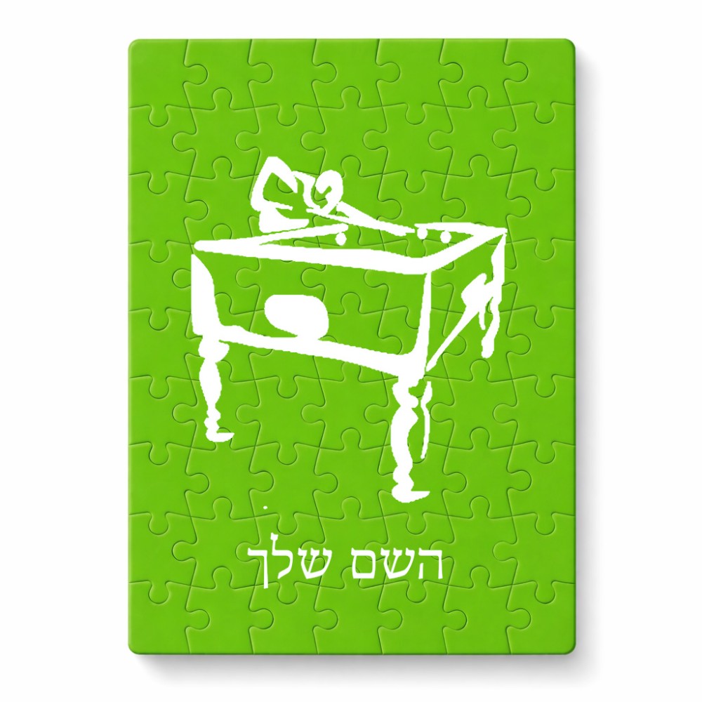 פאזל 80 חלקים בעיצוב אישי עם השם שלך בעיצוב שחקן ביליארד מידות הארנק 14 × 20 ס"מ