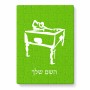 פאזל 80 חלקים בעיצוב אישי עם השם שלך בעיצוב שחקן ביליארד מידות הארנק 14 × 20 ס"מ