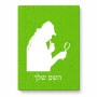 פאזל 80 חלקים בעיצוב אישי עם השם שלך בעיצוב בתים של שרלוק מידות הארנק 14 × 20 ס"מ