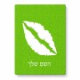 פאזל 80 חלקים בעיצוב אישי עם השם שלך בעיצוב שפתיים - נשיקה מידות הארנק 14 × 20 ס"מ