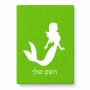 פאזל 80 חלקים בעיצוב אישי עם השם שלך בעיצוב בתולת ים - אישה מידות הארנק 14 × 20 ס"מ