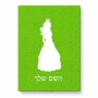 פאזל 80 חלקים בעיצוב אישי עם השם שלך בעיצוב נסיכה מידות הארנק 14 × 20 ס"מ
