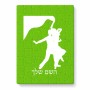 פאזל 80 חלקים בעיצוב אישי עם השם שלך בעיצוב אישה רוקדת עם גבר מידות הארנק 14 × 20 ס"מ
