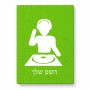 פאזל 80 חלקים בעיצוב אישי עם השם שלך בעיצוב אזור מוזיקה של די ג'יי מידות הארנק 14 × 20 ס"מ