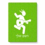 פאזל 80 חלקים בעיצוב אישי עם השם שלך בעיצוב נגן גיטרה מידות הארנק 14 × 20 ס"מ