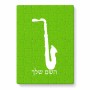 פאזל 80 חלקים בעיצוב אישי עם השם שלך בעיצוב סקסופון מידות הארנק 14 × 20 ס"מ