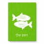 פאזל 80 חלקים בעיצוב אישי עם השם שלך בעיצוב מזלות - דגים מידות הארנק 14 × 20 ס"מ