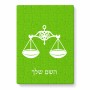 פאזל 80 חלקים בעיצוב אישי עם השם שלך בעיצוב מזלות - מאזניים מידות הארנק 14 × 20 ס"מ