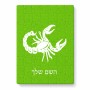 פאזל 80 חלקים בעיצוב אישי עם השם שלך בעיצוב מזלות - עקרב מידות הארנק 14 × 20 ס"מ