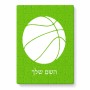 פאזל 80 חלקים בעיצוב אישי עם השם שלך בעיצוב כדורסל מידות הארנק 14 × 20 ס"מ
