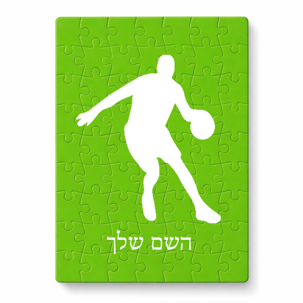 פאזל 80 חלקים בעיצוב אישי עם השם שלך בעיצוב שחקן כדורסל מידות הארנק 14 × 20 ס"מ