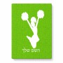 פאזל 80 חלקים בעיצוב אישי עם השם שלך בעיצוב מעודדת מידות הארנק 14 × 20 ס"מ