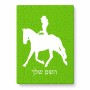 פאזל 80 חלקים בעיצוב אישי עם השם שלך בעיצוב קאוגירל - אישה מידות הארנק 14 × 20 ס"מ