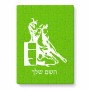 פאזל 80 חלקים בעיצוב אישי עם השם שלך בעיצוב קאוגירל מידות הארנק 14 × 20 ס"מ