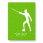 פאזל 80 חלקים בעיצוב אישי עם השם שלך בעיצוב לוחם סייף מידות הארנק 14 × 20 ס"מ
