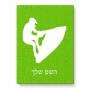 פאזל 80 חלקים בעיצוב אישי עם השם שלך בעיצוב אופנוע ים מידות הארנק 14 × 20 ס"מ