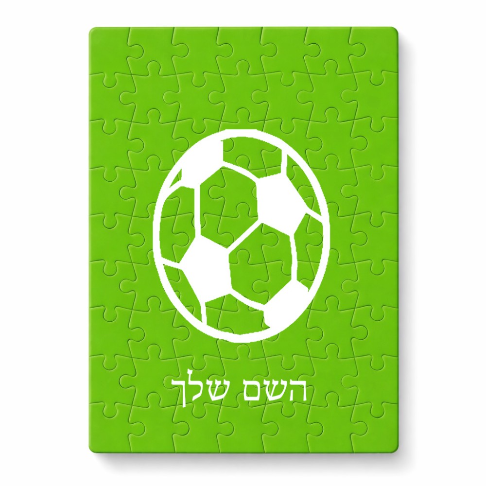 פאזל 80 חלקים בעיצוב אישי עם השם שלך בעיצוב כדורגל כדור כדורגל מידות הארנק 14 × 20 ס"מ