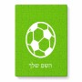 פאזל 80 חלקים בעיצוב אישי עם השם שלך בעיצוב כדורגל כדור כדורגל מידות הארנק 14 × 20 ס"מ